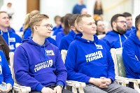 На Сахалине открылся дальневосточный форум "Молодой гвардии Единой России", Фото: 5
