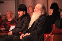 Выступление гусляров, Фото: 2