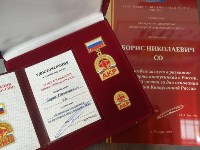 Сахалинец Борис Со получил памятный знак за верность киокусинкай, Фото: 1