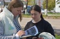 Определены победители Всероссийского онлайн-голосования за объекты благоустройства, Фото: 1
