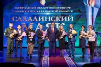 Победителей конкурса "Сахалинский маяк" наградили в областном центре, Фото: 8