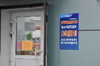 Социальный магазин Поронайск, Фото: 2