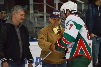 Финальный матч второй лиги чемпионата по хоккею на Кубок губернатора Сахалинской области , Фото: 37
