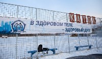 В Южно-Сахалинске продолжают инспектировать городские катки , Фото: 12