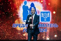 Лучших в бизнесе наградили в Южно-Сахалинске, Фото: 10