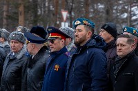 Южносахалинцы почтили память защитников Отечества, Фото: 2