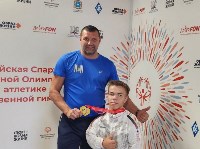 Сахалинцы завоевали пять золотых медалей на Всероссийской специальной олимпиаде, Фото: 2
