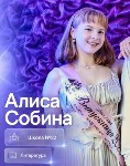Стобалльники Южно-Сахалинска: Фото 1 Стобалльники Южно-Сахалинска, Фото: 1
