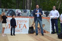 В рамках выставки беспородных собак в Южно-Сахалинске 8 питомцев обрели хозяев, Фото: 52