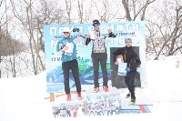Соревнования по лыжным гонкам в Троицком, Фото: 9