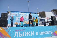 Больше 400 школьников поборолись за звание лучшего горнолыжника в Южно-Сахалинске, Фото: 7