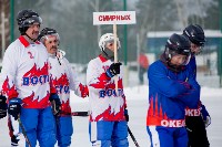 Открытие турнира по хоккею с мячом прошло в Южно-Сахалинске, Фото: 4