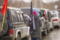 Масштабный автопробег ко Дню защитника Отечества: Фото 6 Масштабный автопробег ко Дню защитника Отечества, Фото: 6