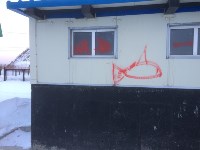 Вандалы разрисовали автобусную остановку и помещение рыбзавода в Ясноморском, Фото: 3