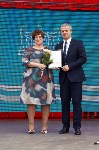 День рождения Лугового отметили в 130 раз, Фото: 5