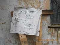 строительный паспорт объекта, Фото: 2