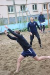 Участники чемпионата Сахалинской области по пляжному волейболу соперничают с непогодой, Фото: 1