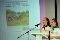 Юные краеведы делятся своими наработками на слёте в Южно-Сахалинске , Фото: 2
