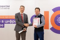 "Ростелеком" выбрал лучших журналистов и блогеров на Дальнем Востоке, Фото: 1
