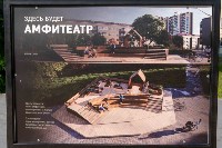 Новую зону отдыха получили южносахалинцы на месте бывшего торгового объекта, Фото: 4