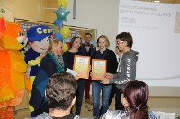 Итоги конкурса детской анимации подвели в Южно-Сахалинске, Фото: 7