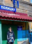 Курильчанина будут судить за куст конопли, Фото: 3