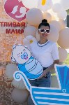 Большой фестиваль "Моя семья" в Южно-Сахалинске, Фото: 9