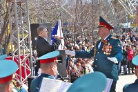 Несколько тысяч гостей принял в День Победы парк Южно-Сахалинска , Фото: 41