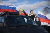 Автопробег в честь 23 Февраля, Фото: 2