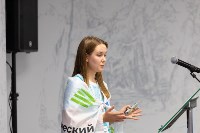 На Сахалине участники форума "ОстроVа" защитили грантовые проекты, Фото: 14