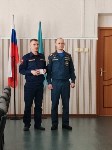 Награждение спасателей, Фото: 8