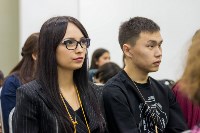 Сахалинские школьники отправятся на симпозиум коренных народов Дальнего Востока, Фото: 20