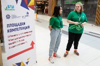 Новые компетенции появились на сахалинском чемпионате WorldSkills Russia – 2021, Фото: 14