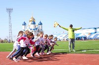 Малыши из Южно-Сахалинска показали лучшие успехи в ГТО , Фото: 3