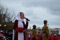 День Победы в Холмске, Фото: 31