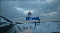 "Великий Северный Путь" привел путешественника-экстремала на Сахалин, Фото: 12