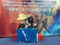 Сахалинцы завоевали четыре медали на всероссийских соревнованиях по тхэквондо, Фото: 2