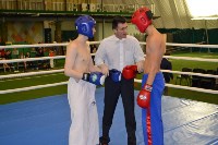 Более 100 сахалинцев приняли участие в областном турнире по кикбоксингу, Фото: 28