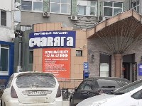 Предприниматели в Южно-Сахалинске обновляют фасады, чтобы соответствовать дизайн-коду, Фото: 3