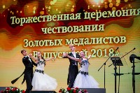 В Южно-Сахалинске чествовали рекордное число золотых медалистов, Фото: 1