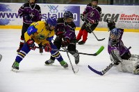 Дальневосточные соревнования юных хоккеистов завершились в Южно-Сахалинске , Фото: 6