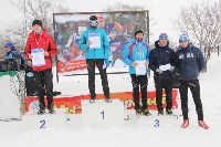 XXIV Троицкий лыжный марафон собрал более 600 участников, Фото: 34