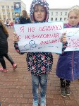 Акция, посвященная Международному дню пропавших детей, прошла в пяти городах Сахалина, Фото: 46