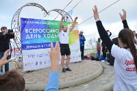 Около 1000 человек поддержали Всероссийский день ходьбы на Сахалине, Фото: 29