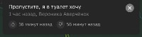 Что сахалинцы пишут в гигантских пробках, Фото: 6