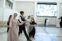 Сретенский бал в Южно-Сахалинске, Фото: 8