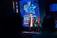 «Кубок Защитников Отечества», Фото: 5