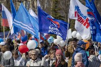 Тысячи жителей и гостей Южно-Сахалинска приняли участие в первомайском митинге, Фото: 10