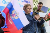 В парке Южно-Сахалинска отметили День российского флага, Фото: 5