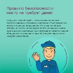Как отличить газовиков от аферистов, Фото: 3